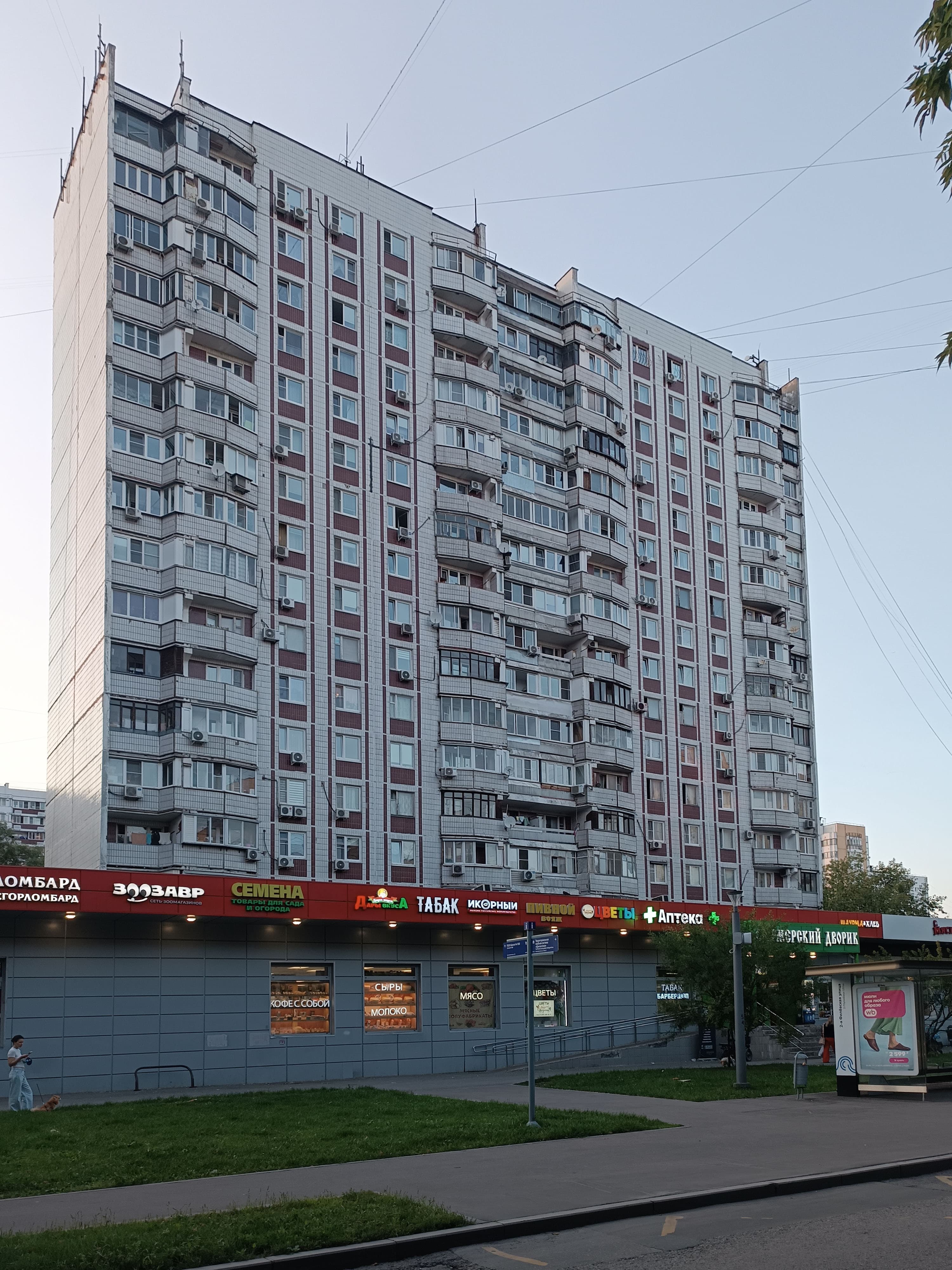 Жилой дом